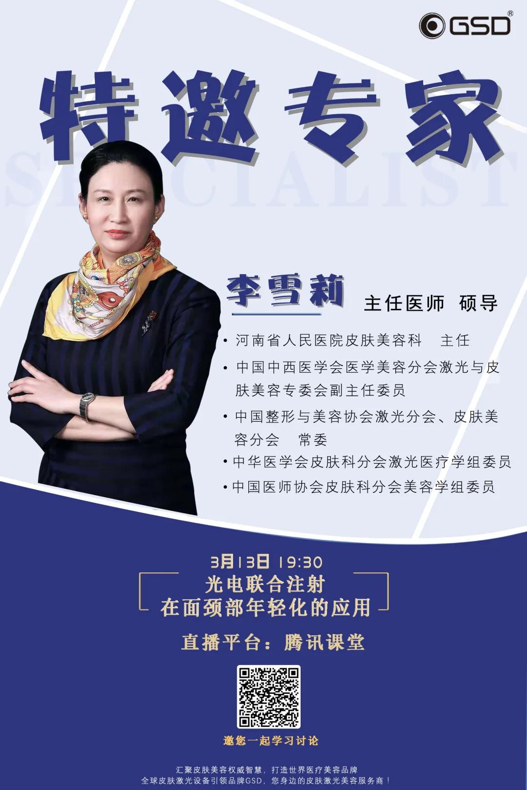 微信圖片_20200316130257.jpg