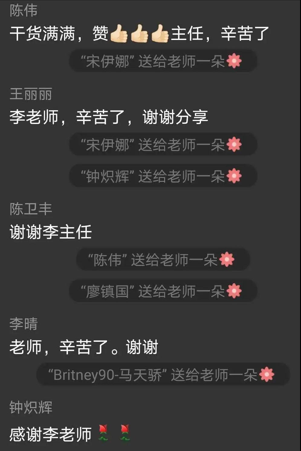 微信圖片_20200316131011.jpg
