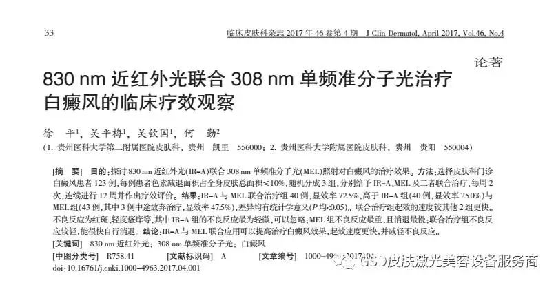 微信圖片_20220812141054.jpg
