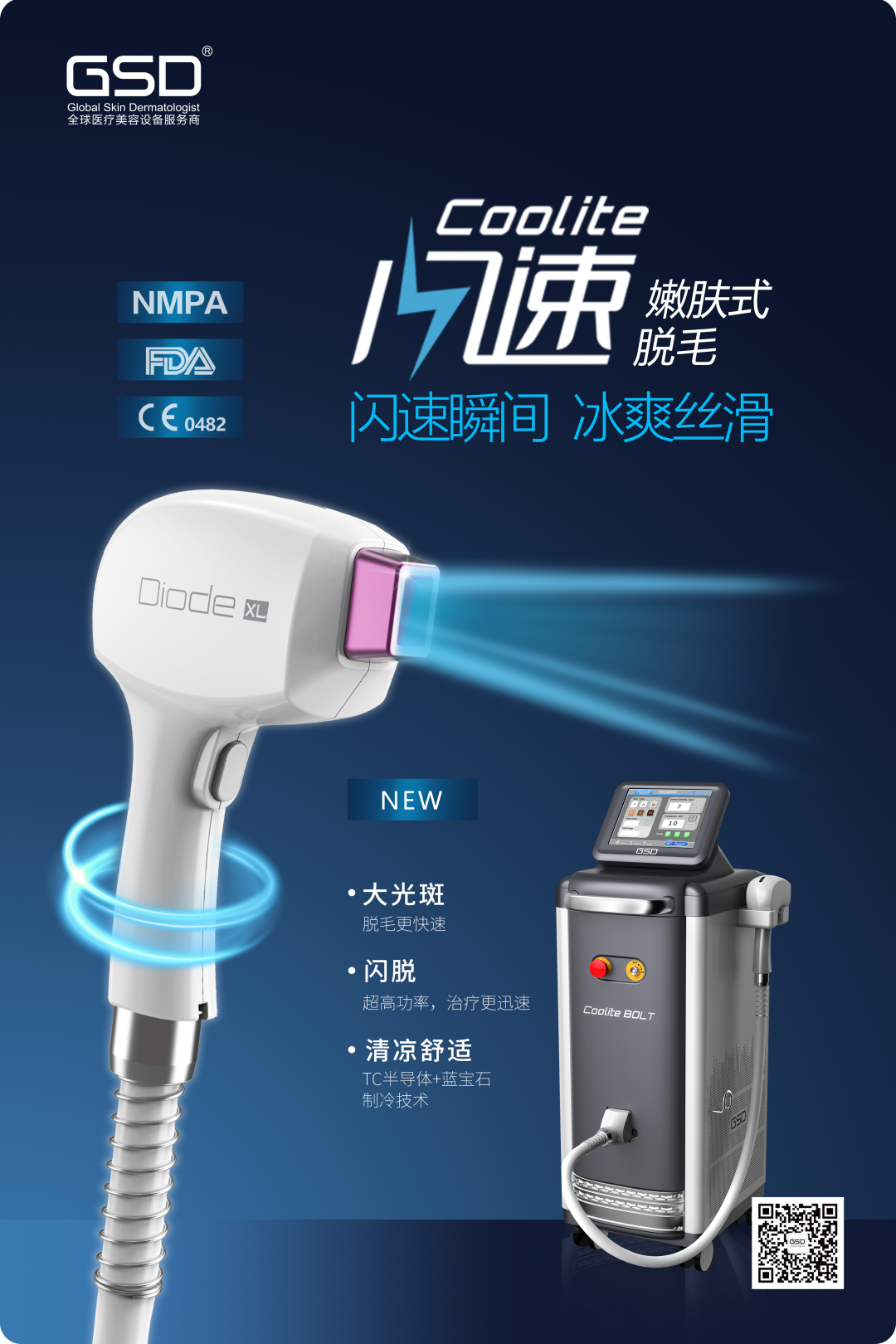 微信圖片_20220913133428.png
