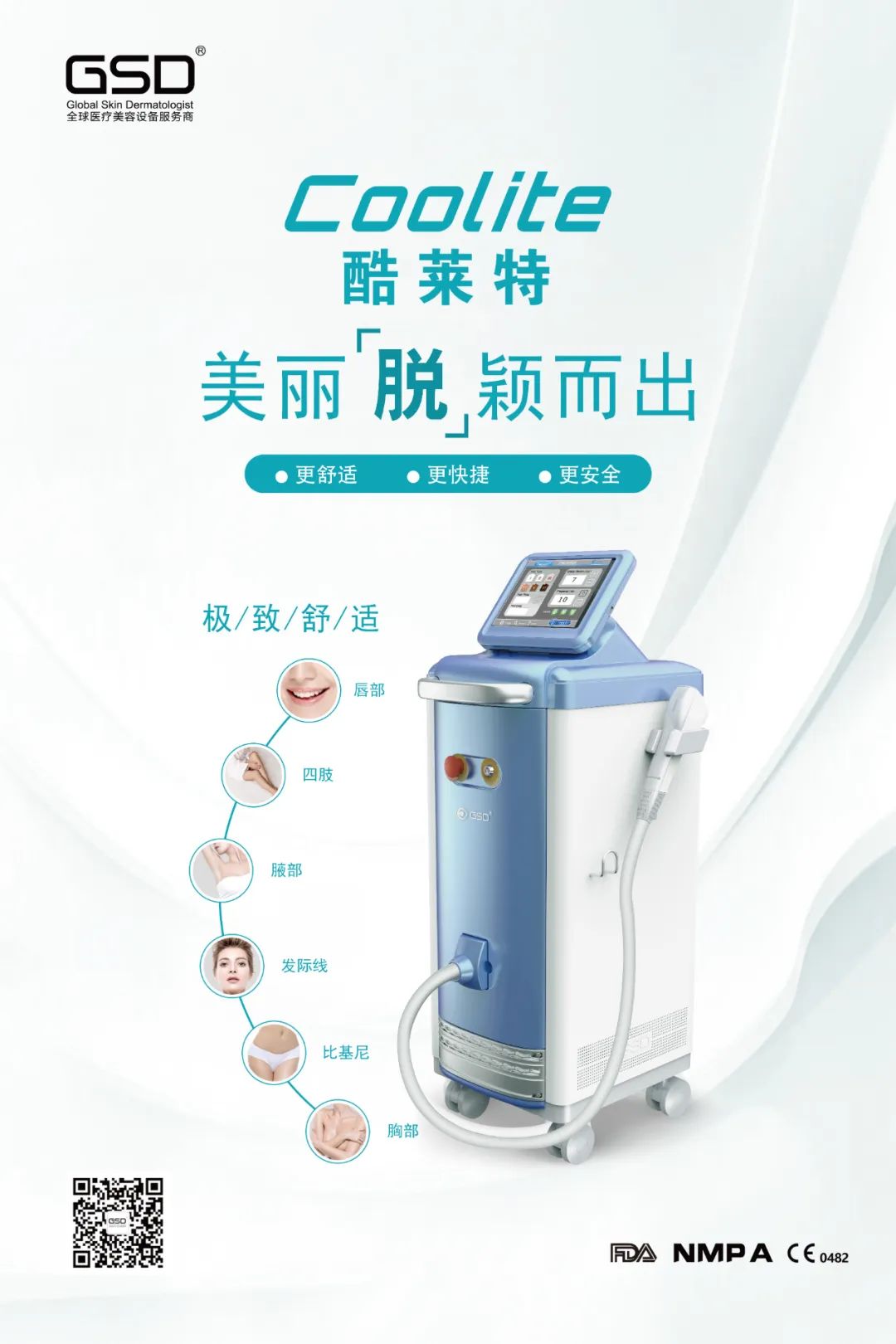 微信圖片_20220914094110.jpg