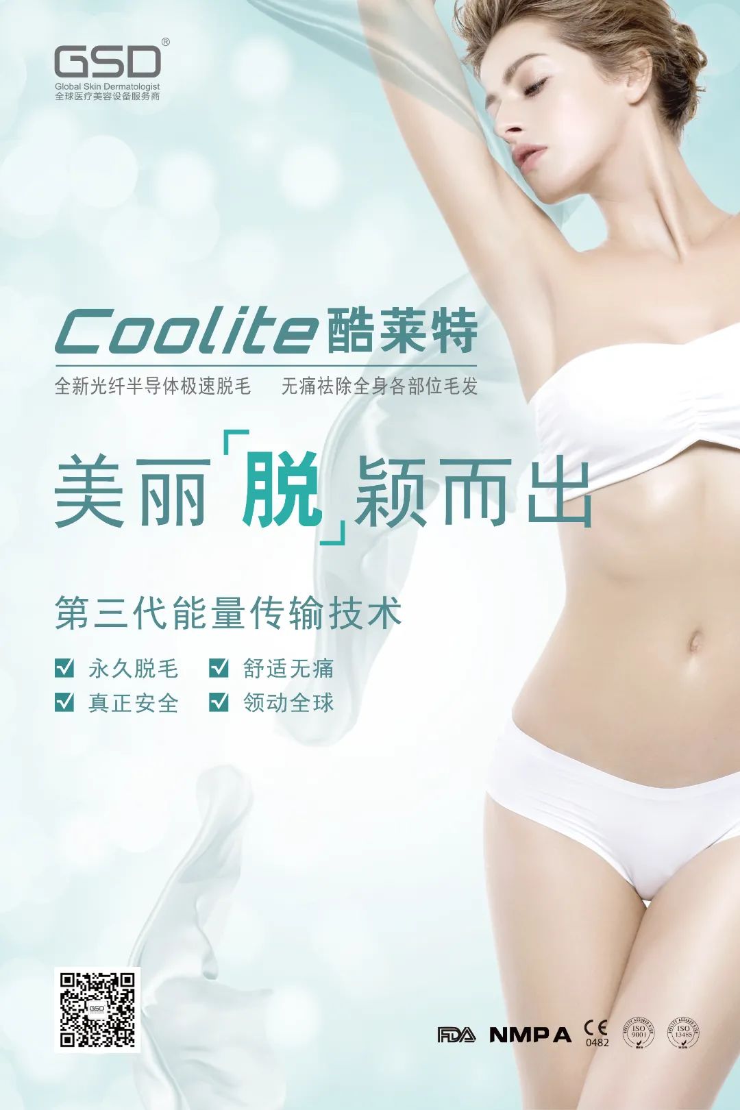 微信圖片_20220915094938.jpg