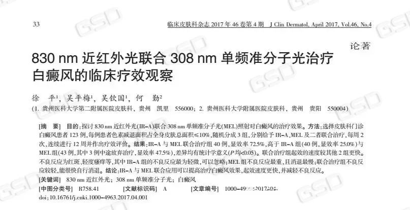 微信圖片_20230107095434.jpg