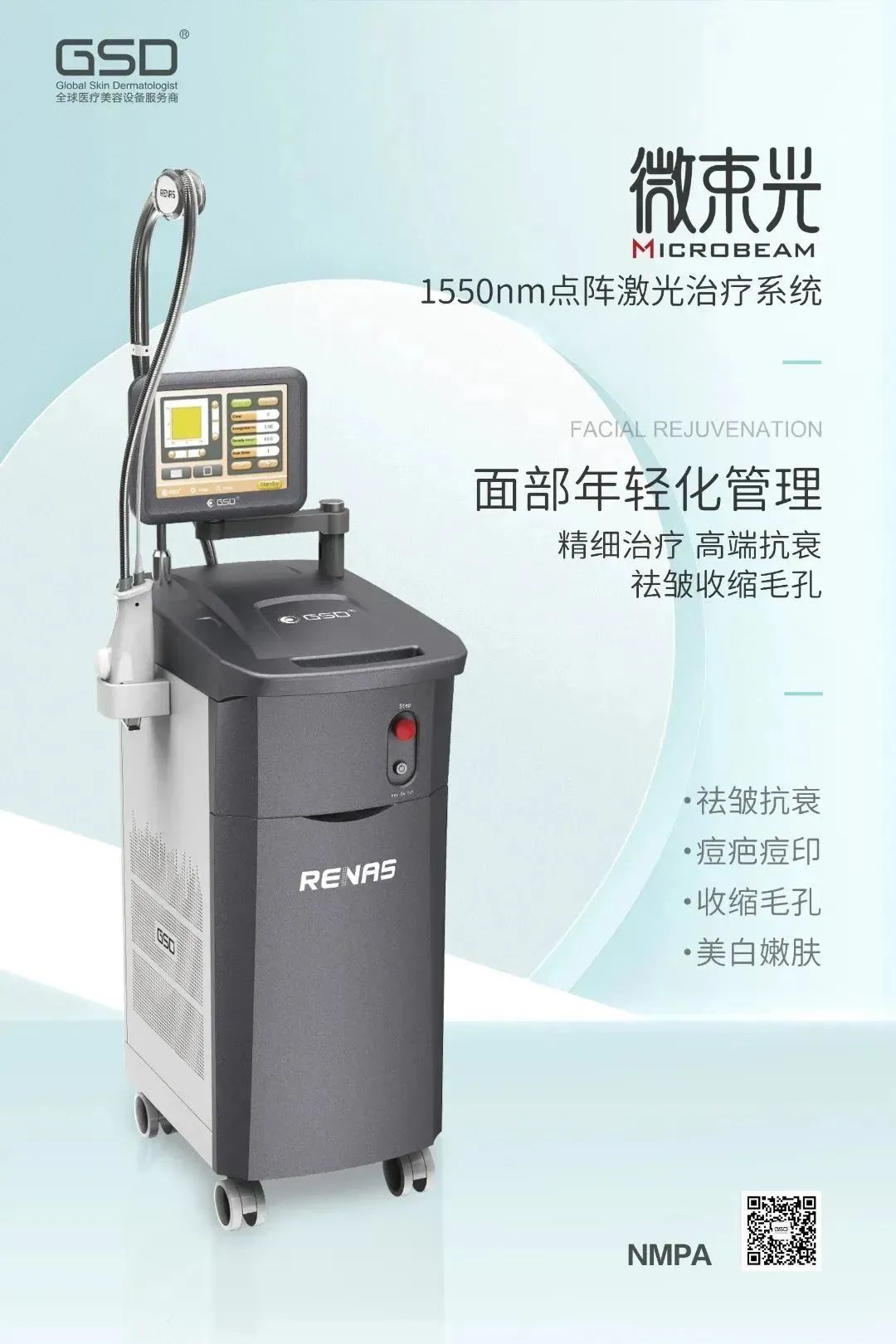 微信圖片_20230129102654.jpg